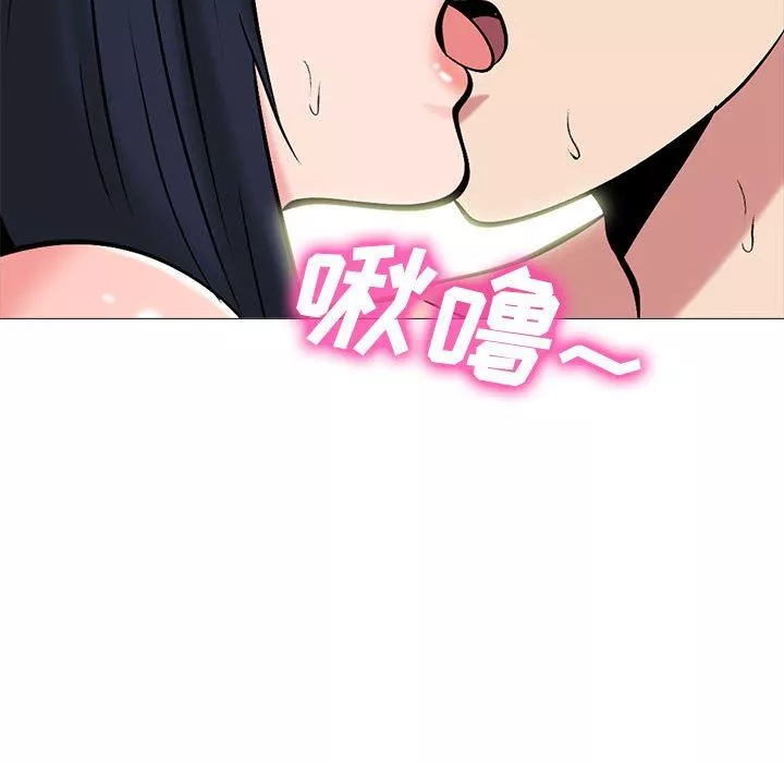 心機女教授第146話