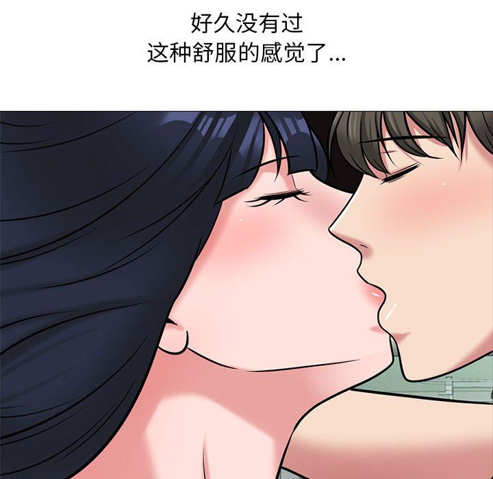 心机女教授第146话
