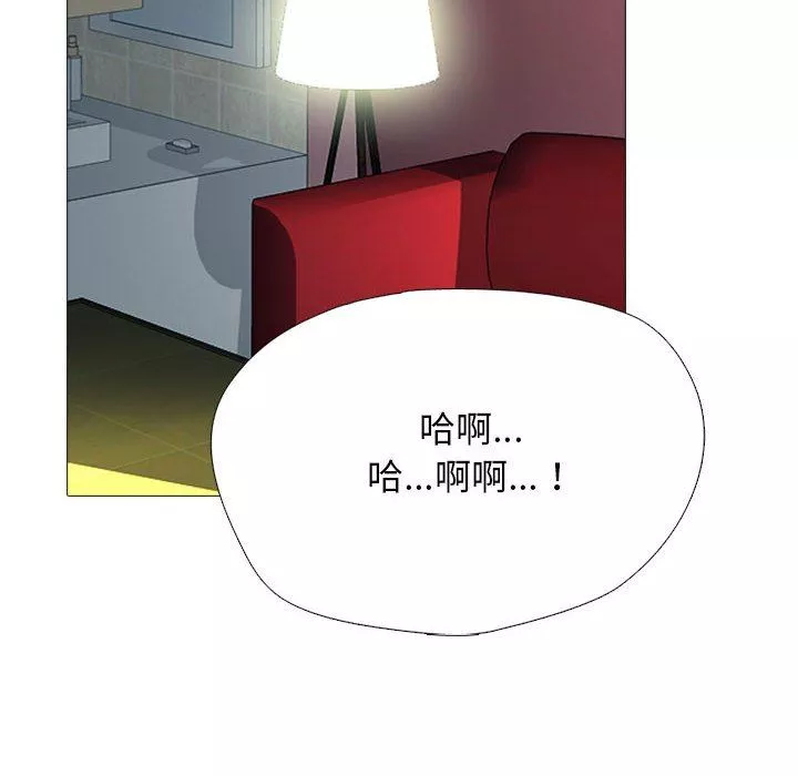 心机女教授-第146话 - 图片 116