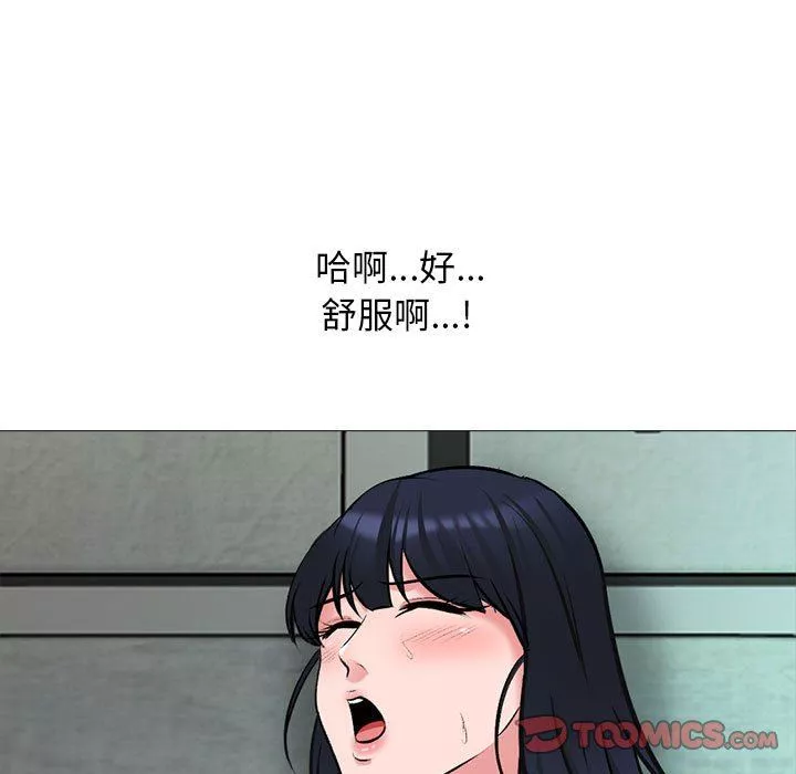 心机女教授-第146话 - 图片 123