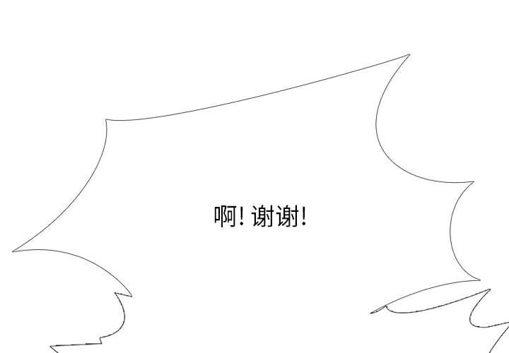 心機女教授第147話