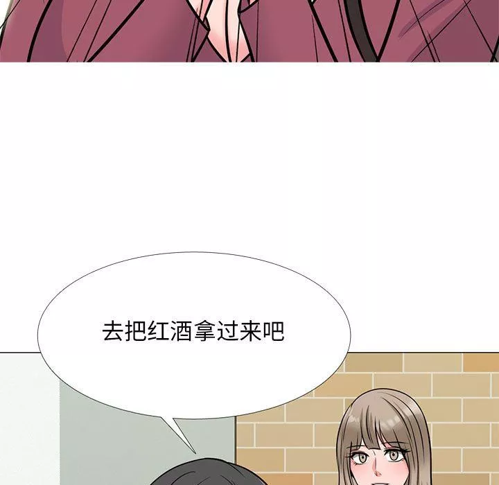 心机女教授-第147话 - 图片 7