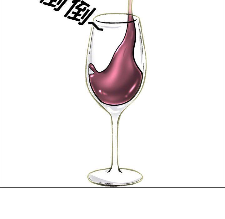 心機女教授第147話