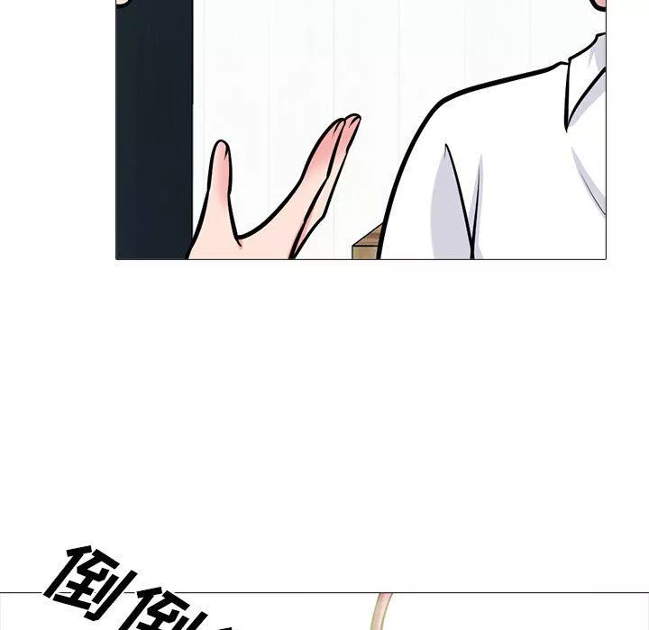 心机女教授-第147话 - 图片 17