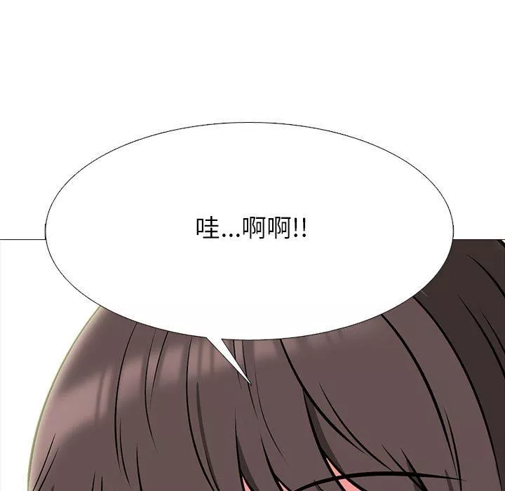 心机女教授-第147话 - 图片 19