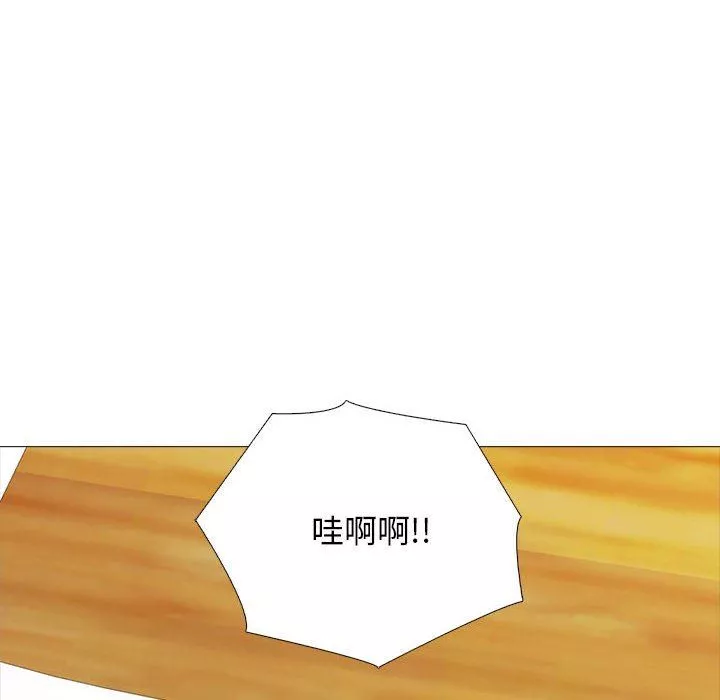 心机女教授-第147话 - 图片 26