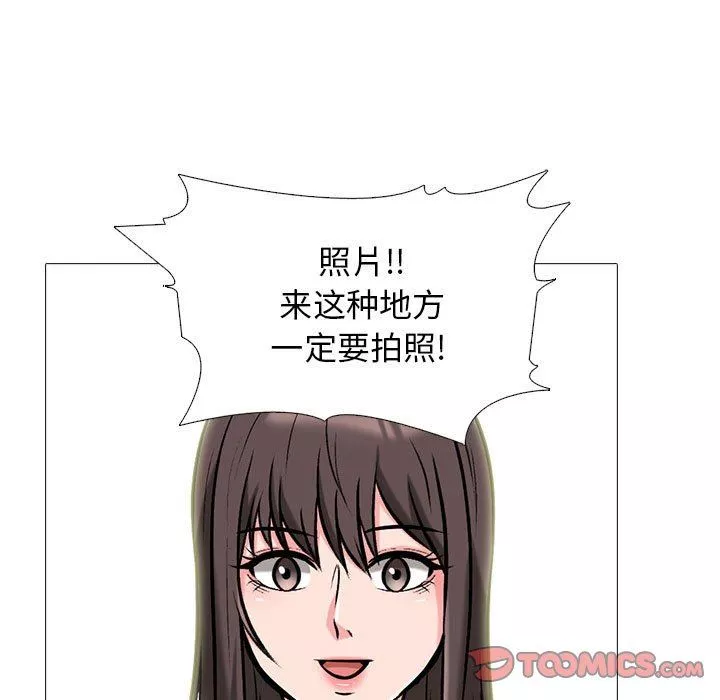 心机女教授-第147话 - 图片 33