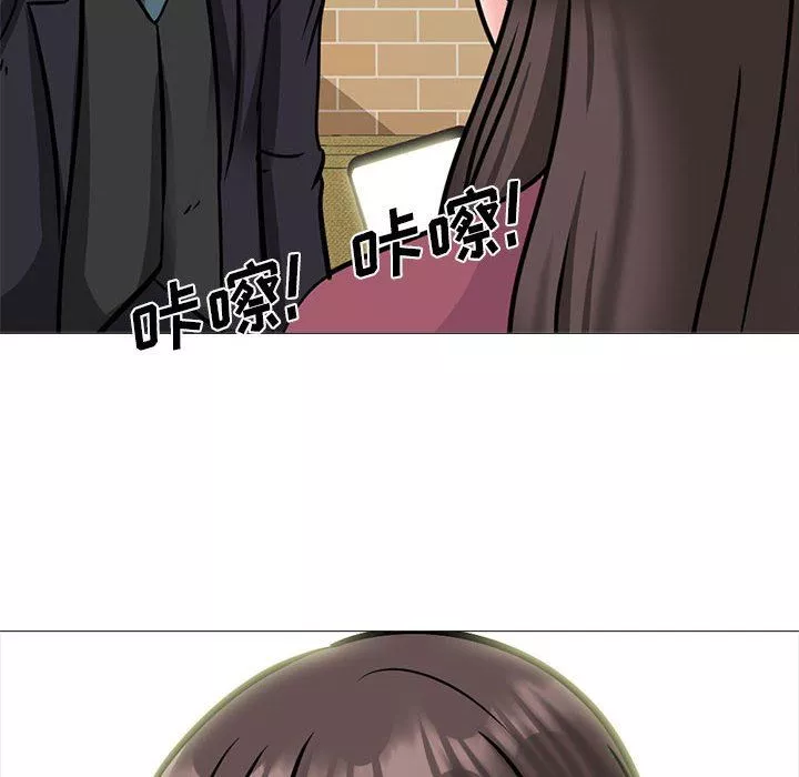 心機女教授第147話