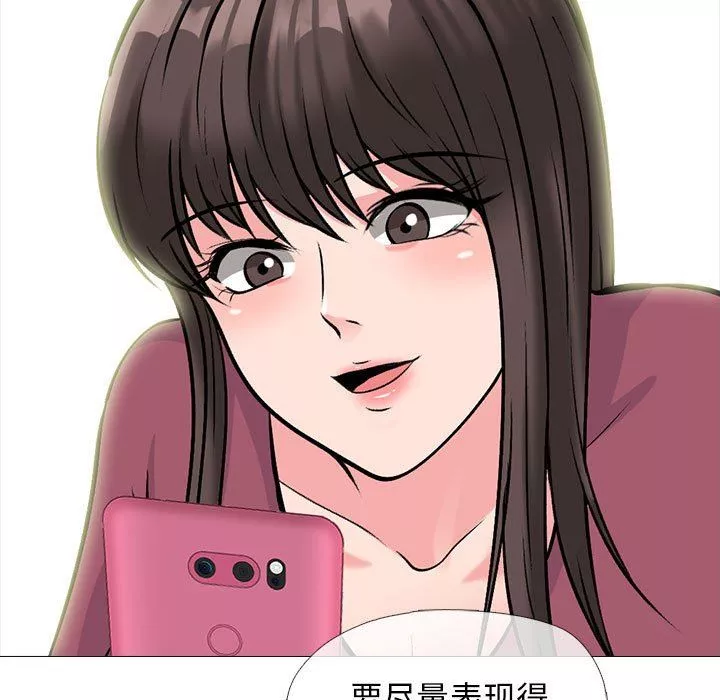 心機女教授第147話