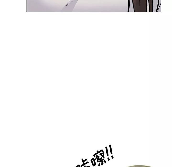 心機女教授第147話