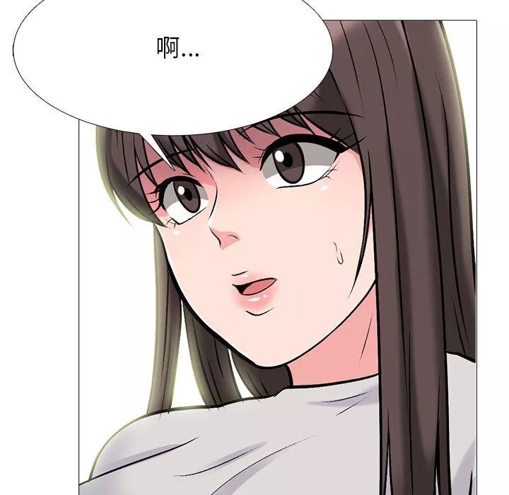 心機女教授第147話