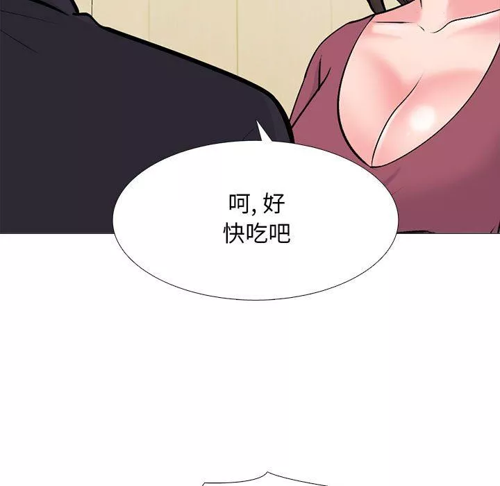 心机女教授-第147话 - 图片 53