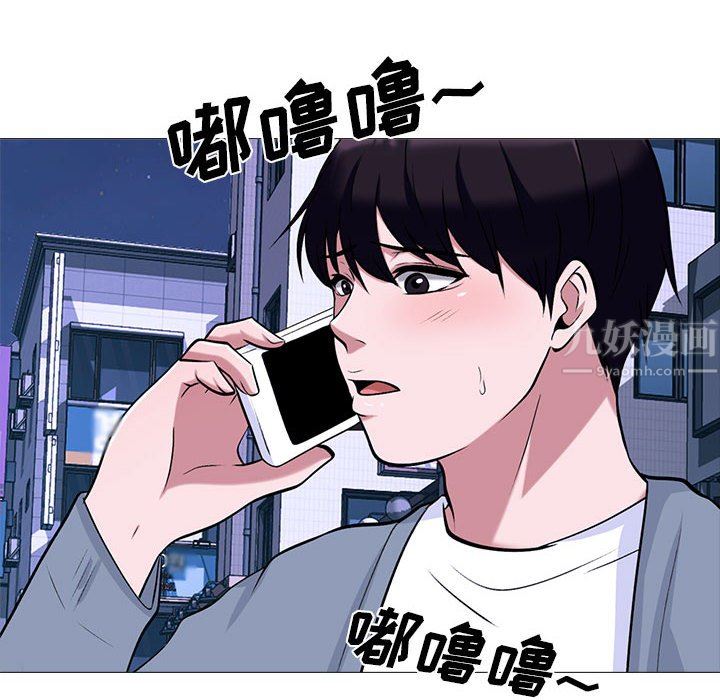 心机女教授第147话