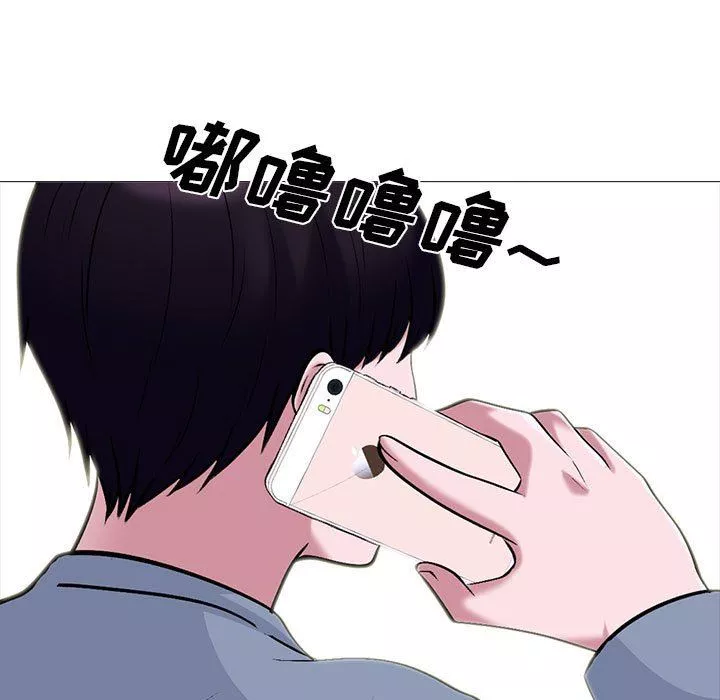 心机女教授-第147话 - 图片 65