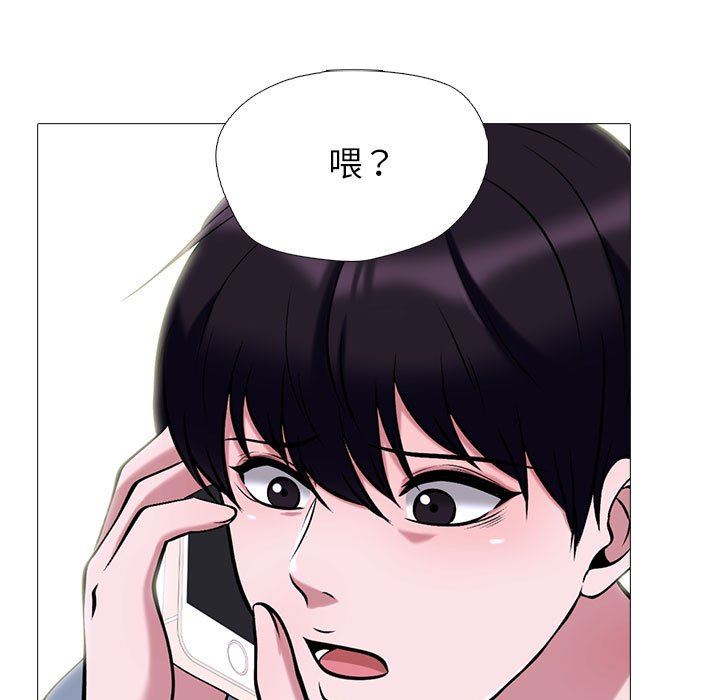 心機女教授第147話