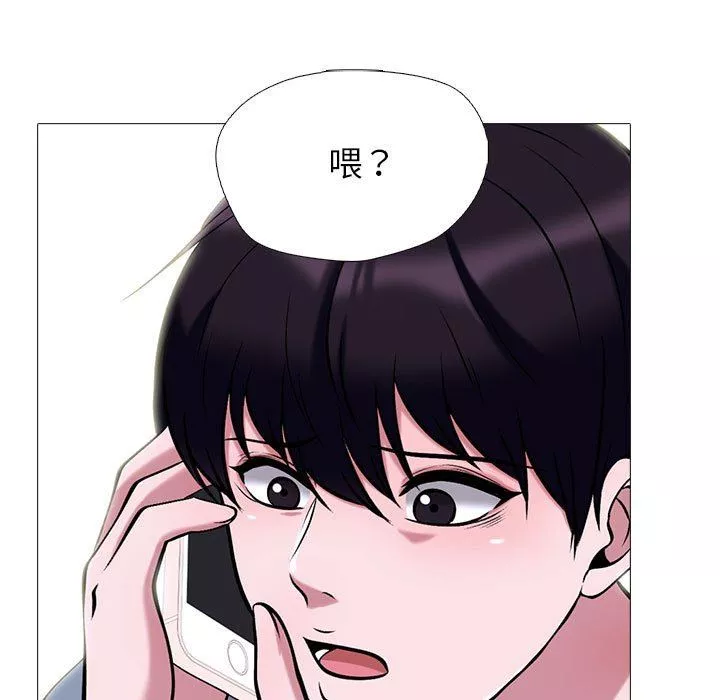 心機女教授第147話