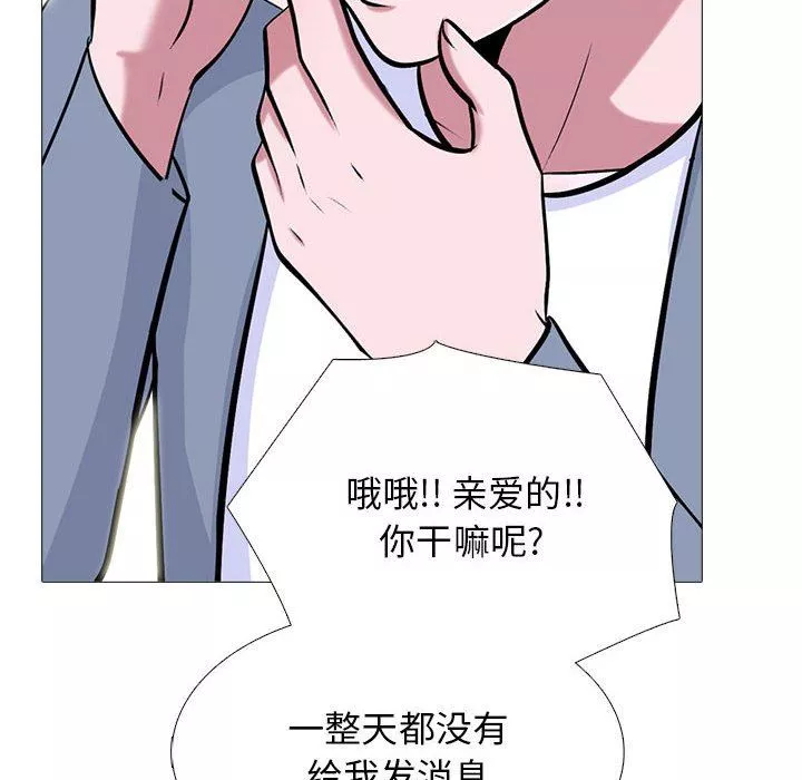 心机女教授-第147话 - 图片 68