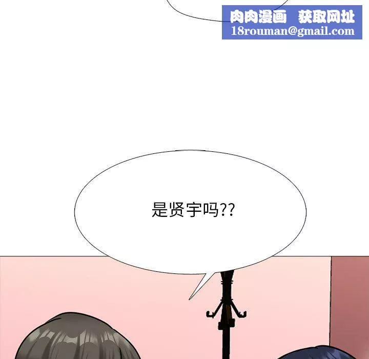 心機女教授第147話