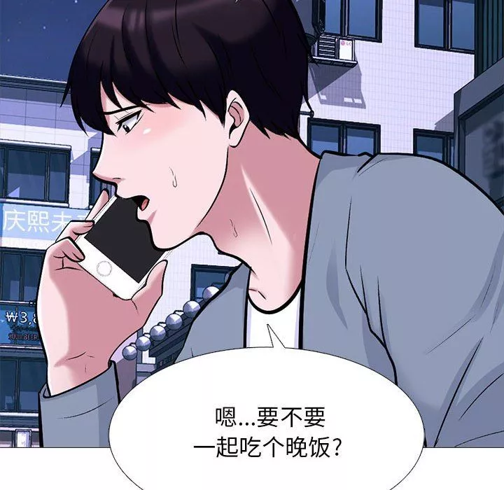 心机女教授-第147话 - 图片 76