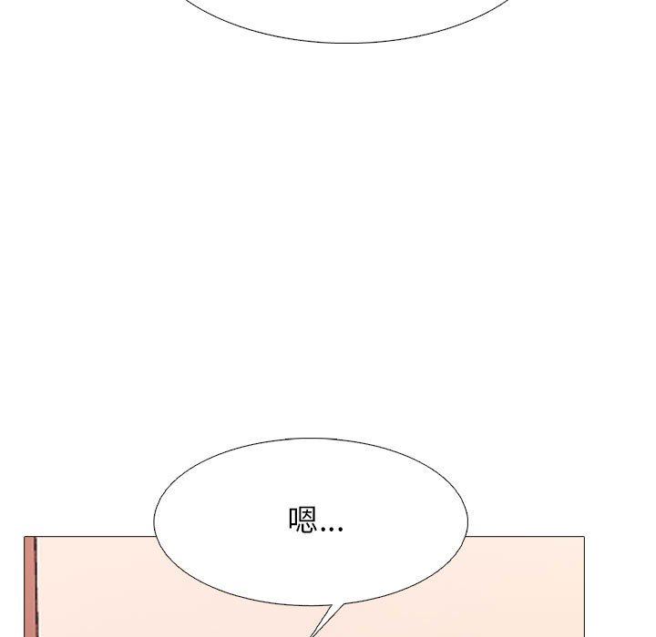 心機女教授第147話