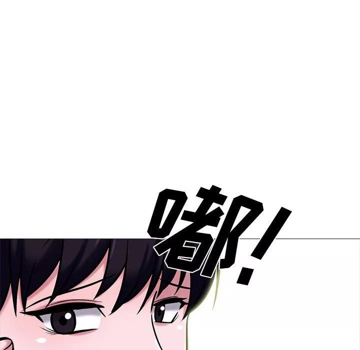 心机女教授-第147话 - 图片 86