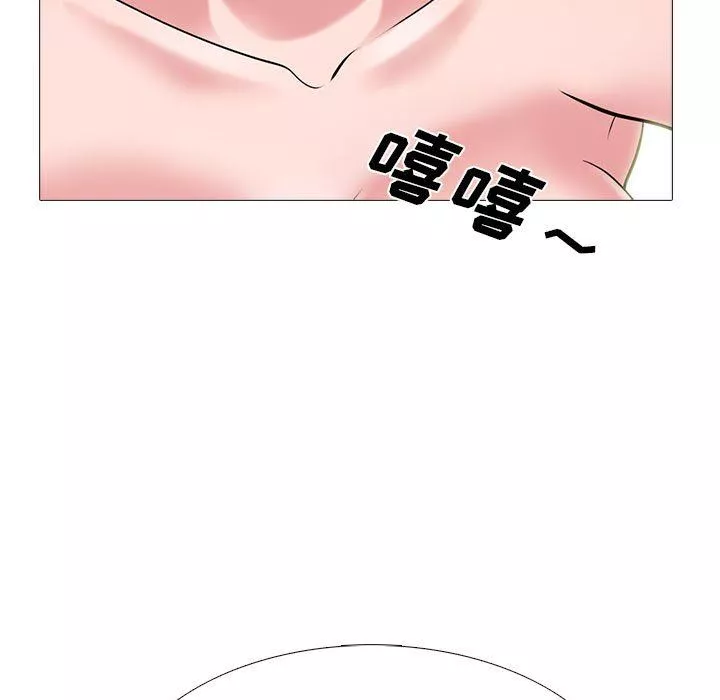 心機女教授第147話