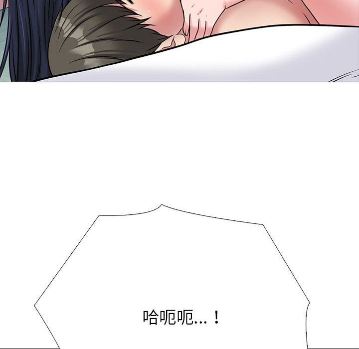 心机女教授第147话