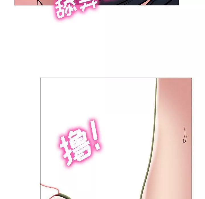 心机女教授-第147话 - 图片 110