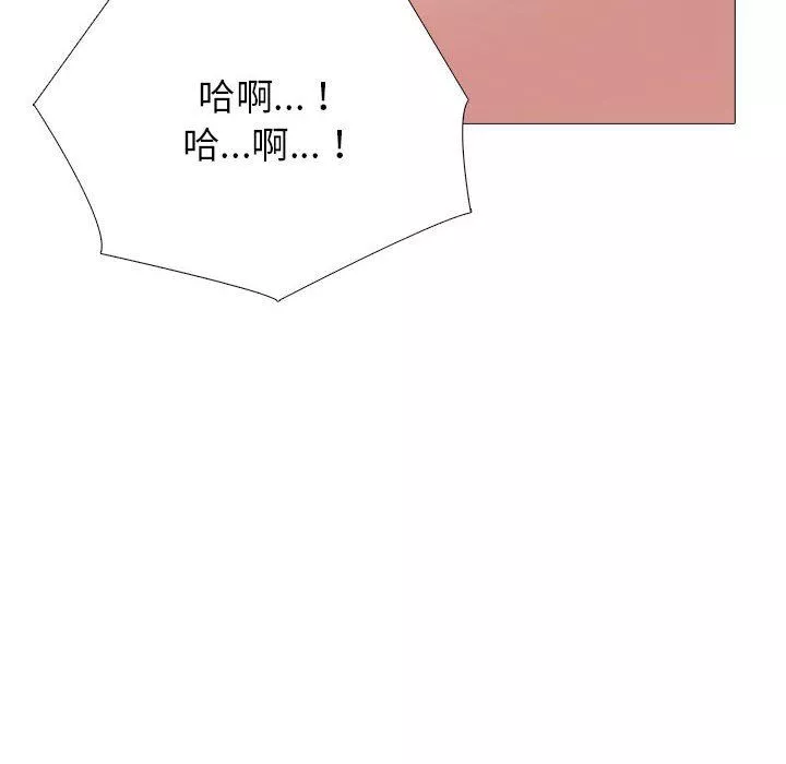 心機女教授第147話