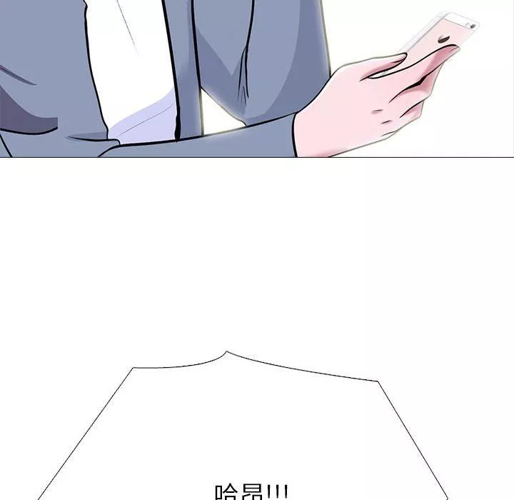 心機女教授第147話