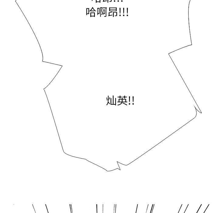 心机女教授第147话