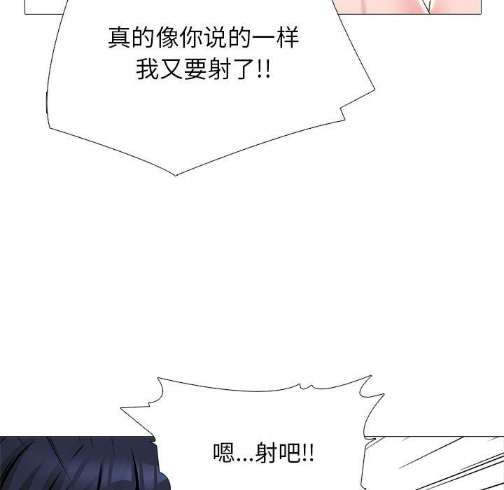 心機女教授第147話