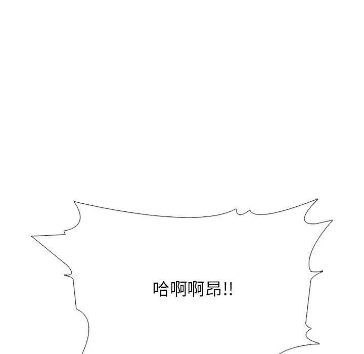 心机女教授-第147话 - 图片 127