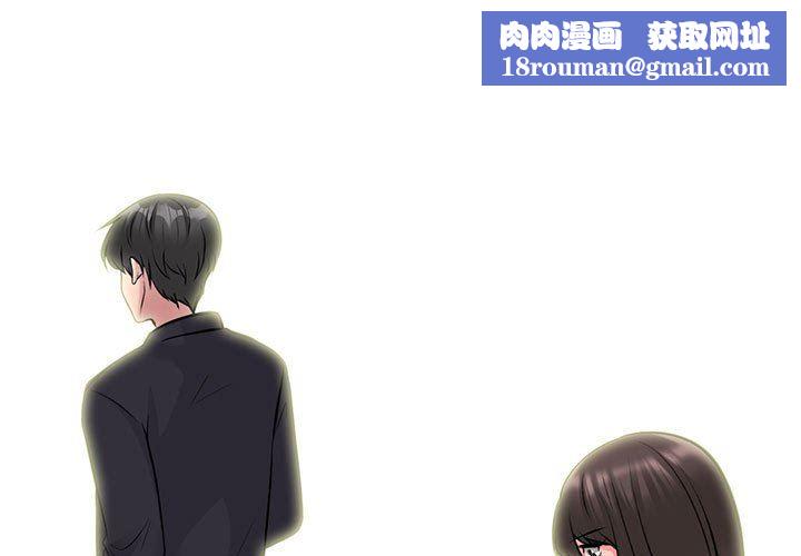 心機女教授第148話