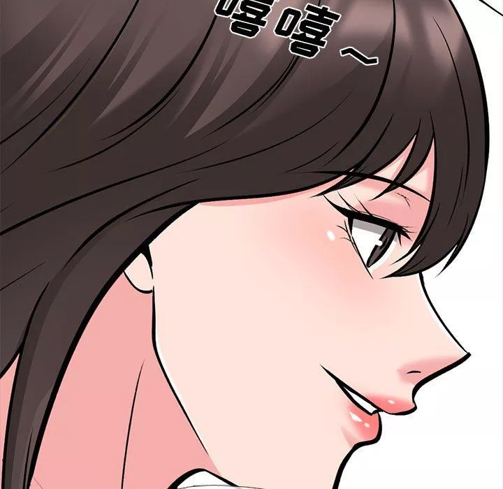 心机女教授-第148话 - 图片 13