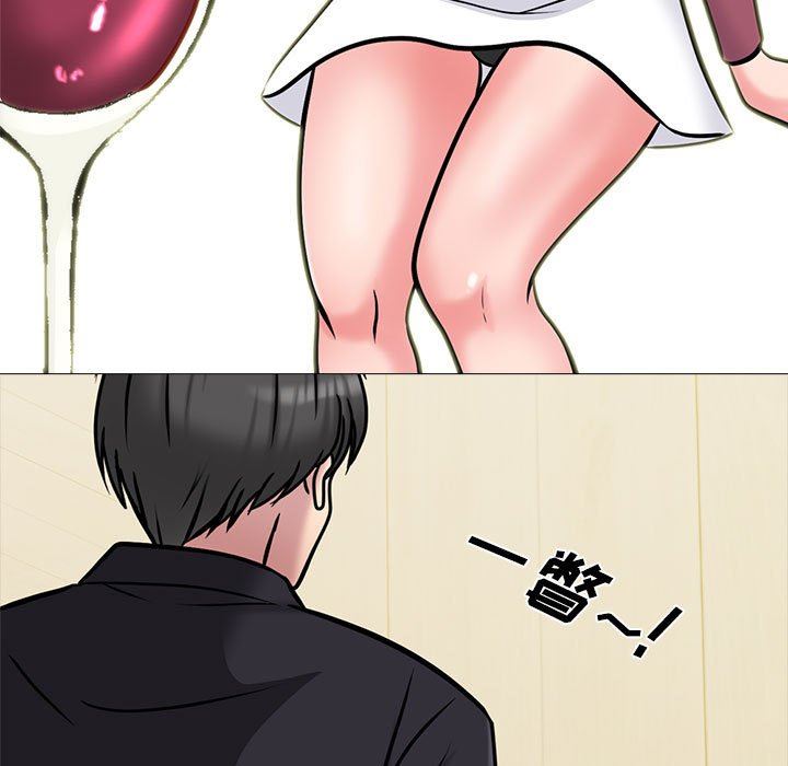 心机女教授第148话