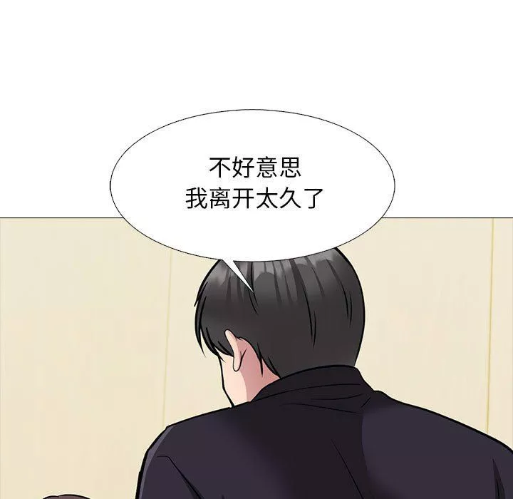 心机女教授-第148话 - 图片 19