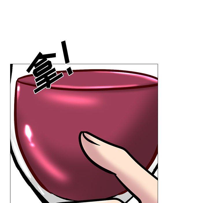 心机女教授第148话