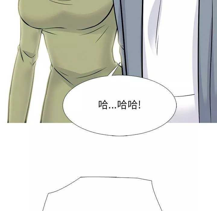 心机女教授-第148话 - 图片 36
