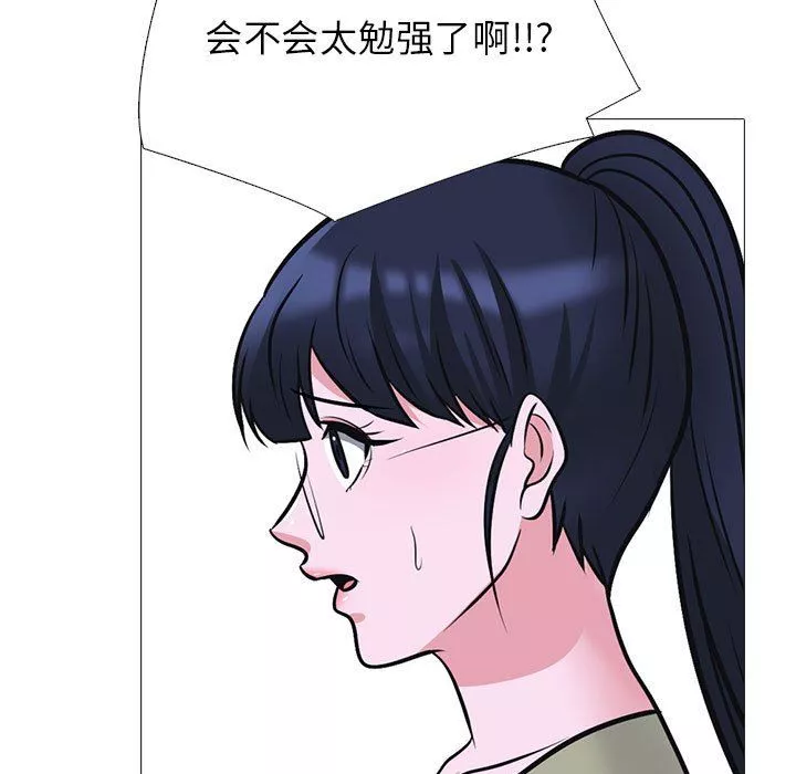 心机女教授-第148话 - 图片 37