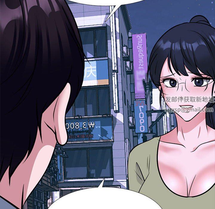 心機女教授第148話