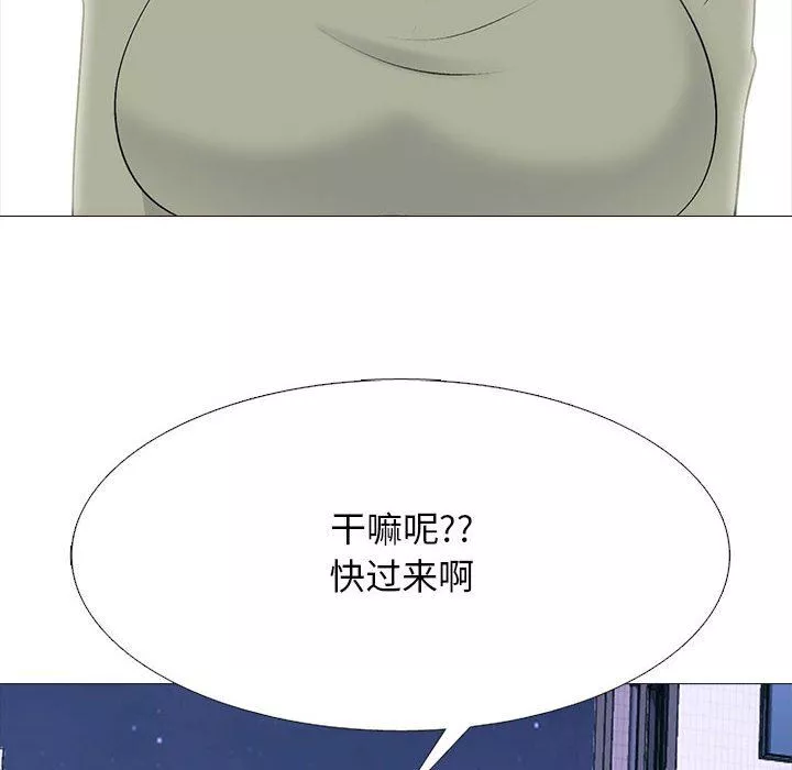 心機女教授第148話