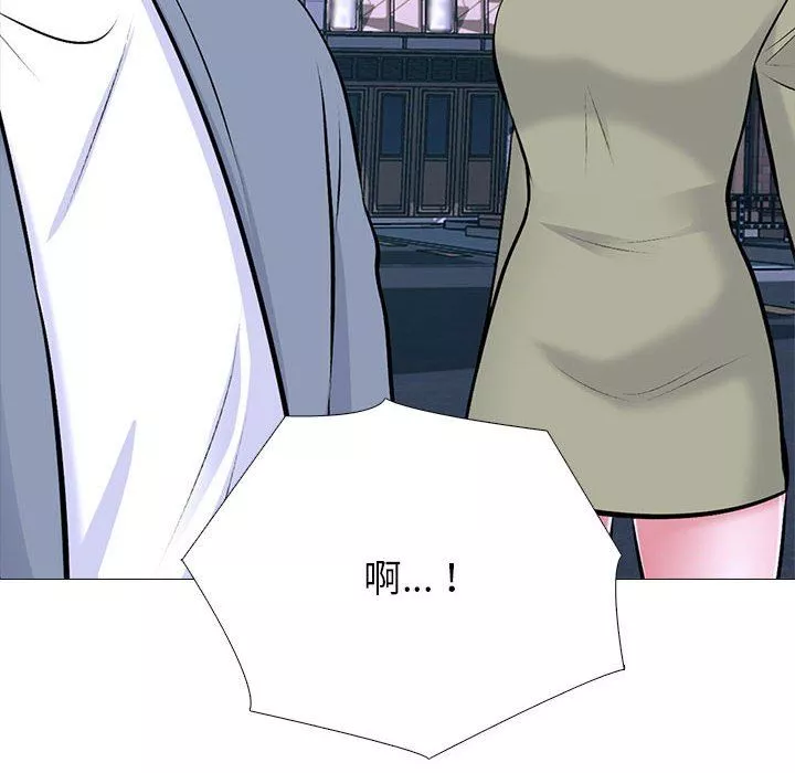 心機女教授第148話