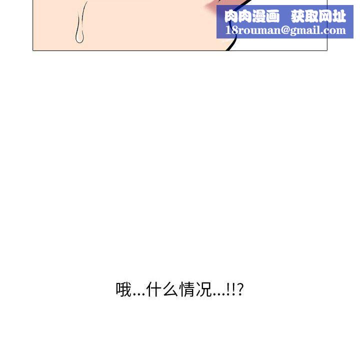 心机女教授第148话