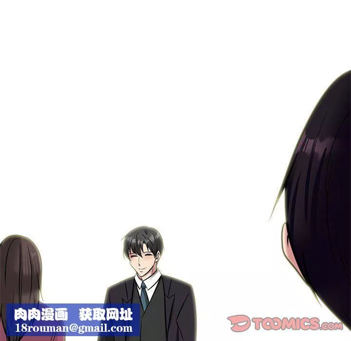心机女教授-第148话 - 图片 69