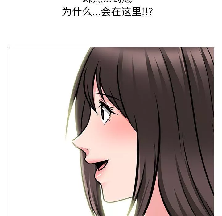 心機女教授第148話