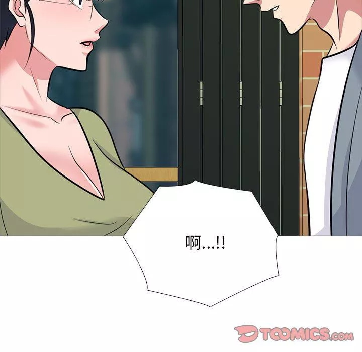 心机女教授-第148话 - 图片 75