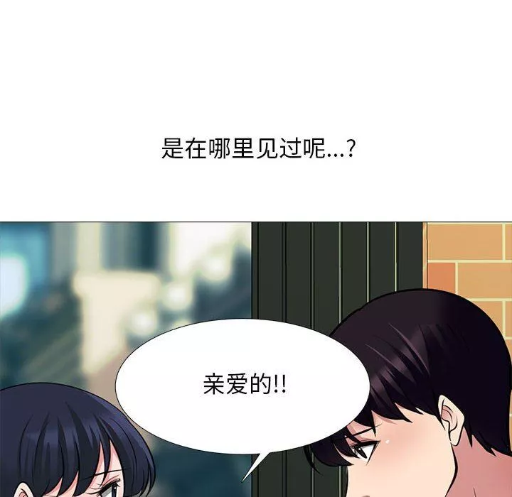 心机女教授-第148话 - 图片 74