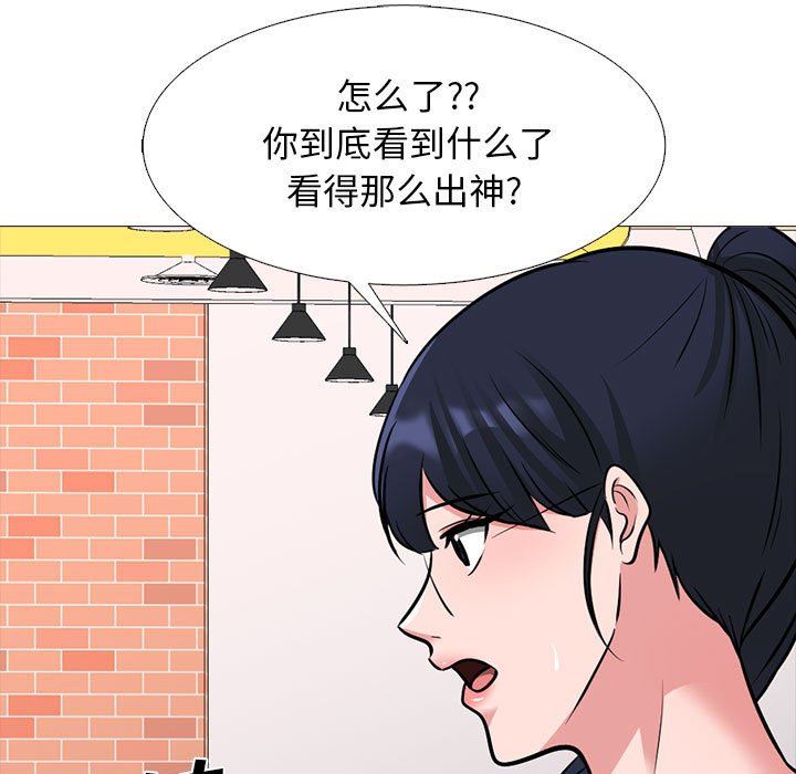 心机女教授第148话