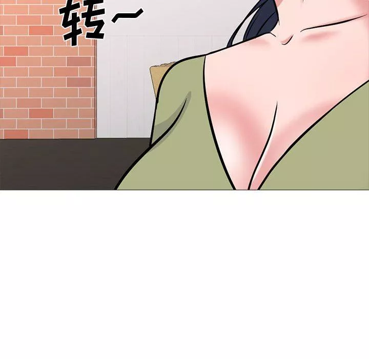 心機女教授第148話